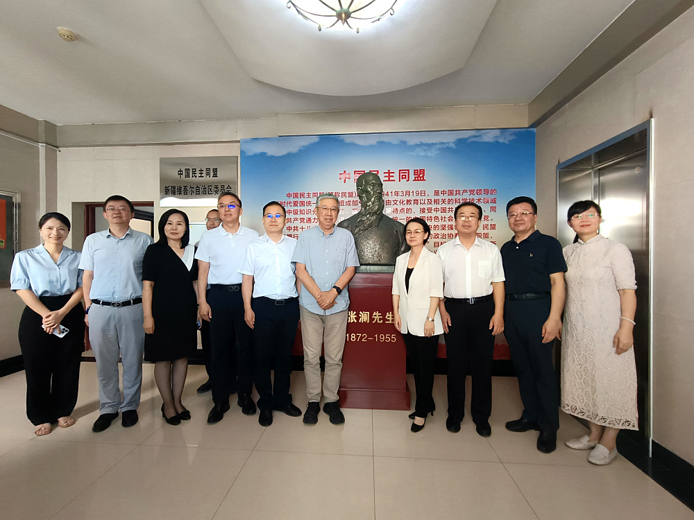 民盟中央副主席田刚走访民盟新疆区委会机关并召开调研座谈会